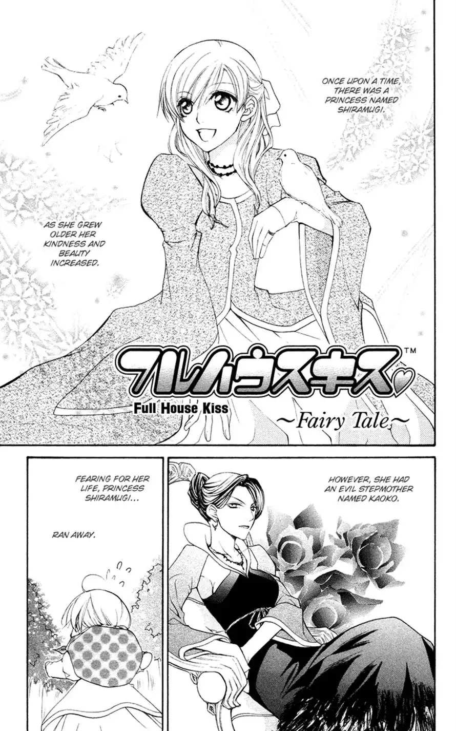 Full House Kiss Chapter 25 1